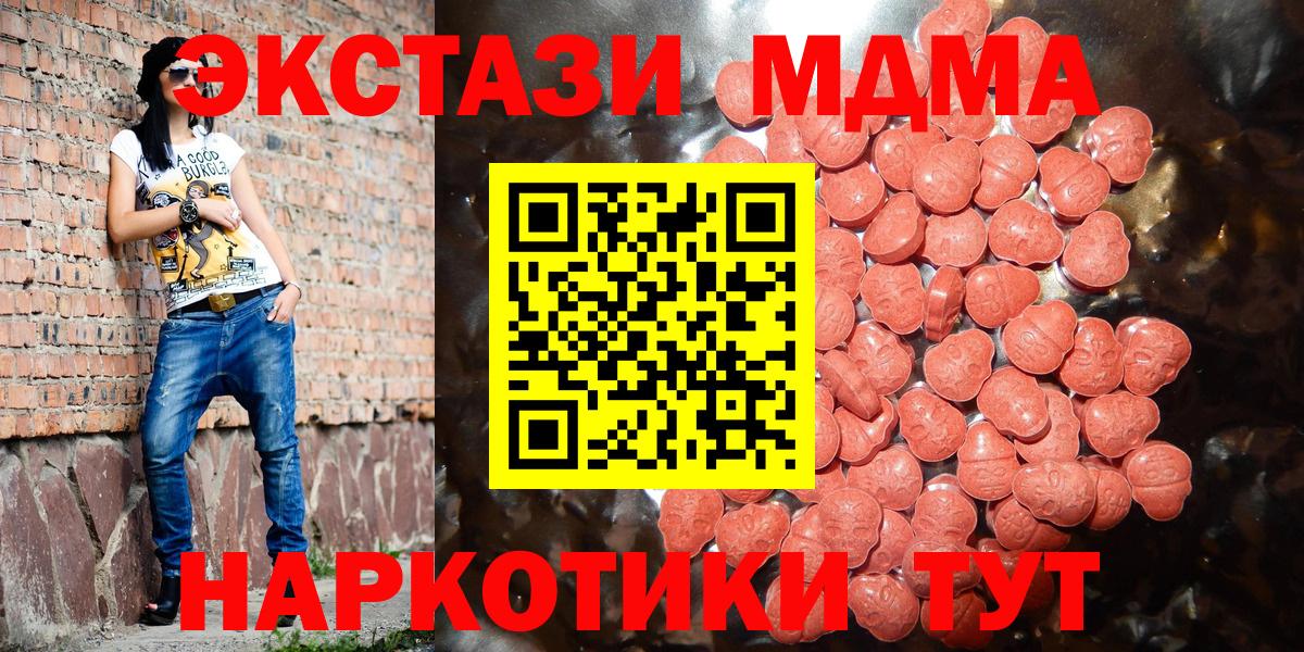 ЭКСТАЗИ бентли  Ecstasy TESLA  цена   shop официальный сайт  Михайловка  Экстази  Вход с VPN 