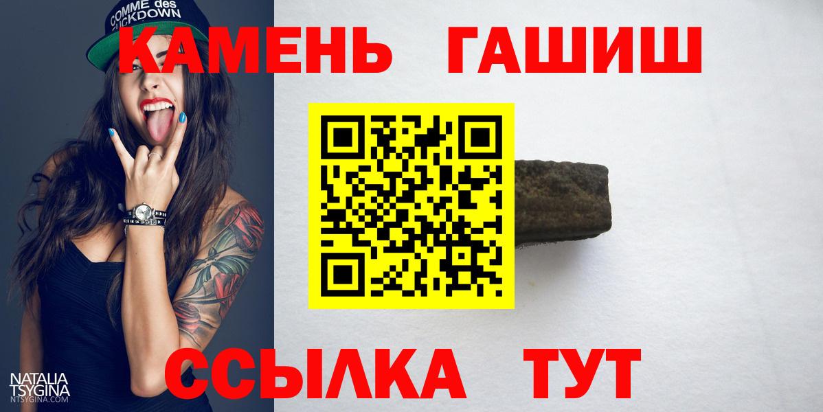ГАШ индика сатива Михайловка