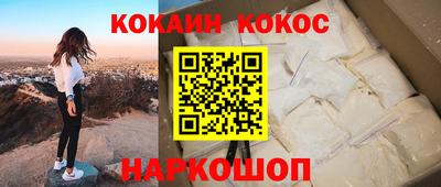 кокаин колумбия Гусев