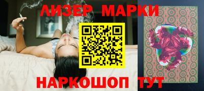 ГАЛЛЮЦИНОГЕННЫЕ ГРИБЫ Гатчина