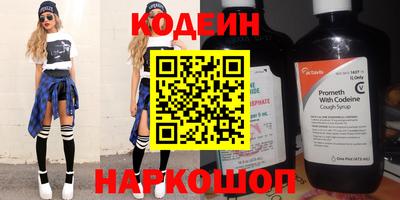 таблы Гай