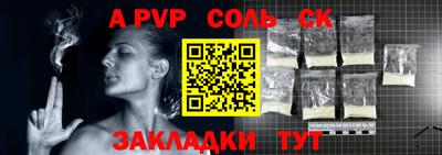 гашик Гагарин