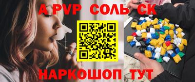 таблы Гай