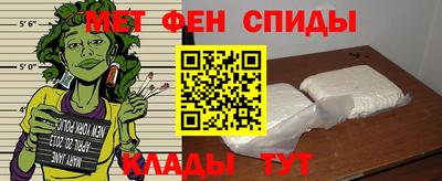 таблы Гай