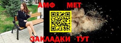 ECSTASY Гусиноозёрск