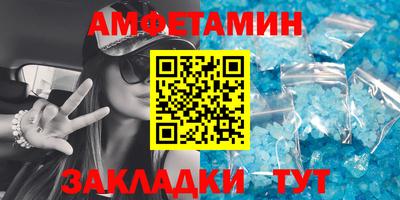 таблы Гай