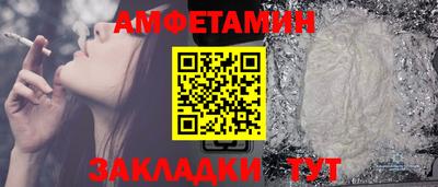 таблы Гай