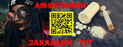 ECSTASY Гусиноозёрск