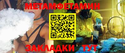 гашик Гагарин