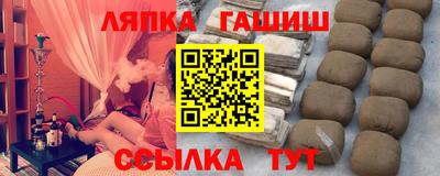 таблы Гай