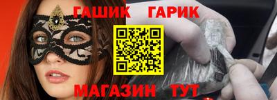 ГАЛЛЮЦИНОГЕННЫЕ ГРИБЫ Гатчина