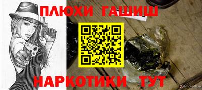 таблы Гай