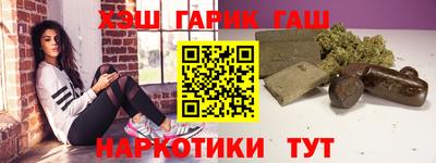 гашик Гагарин