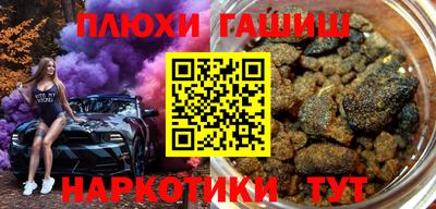 ГАЛЛЮЦИНОГЕННЫЕ ГРИБЫ Гатчина