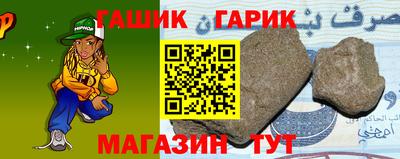 таблы Гай