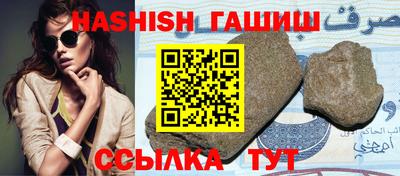 гашик Гагарин