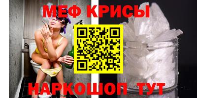таблы Гай