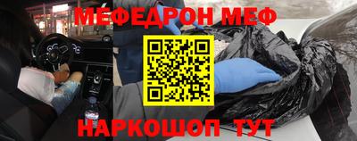 таблы Гай