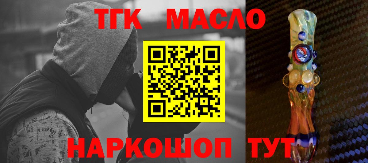 Канабис  МЕТАДОН  Михайловка  Кокаин  Гашиш  Меф кристаллы  Вход с VPN  Гашиш  MDMA 