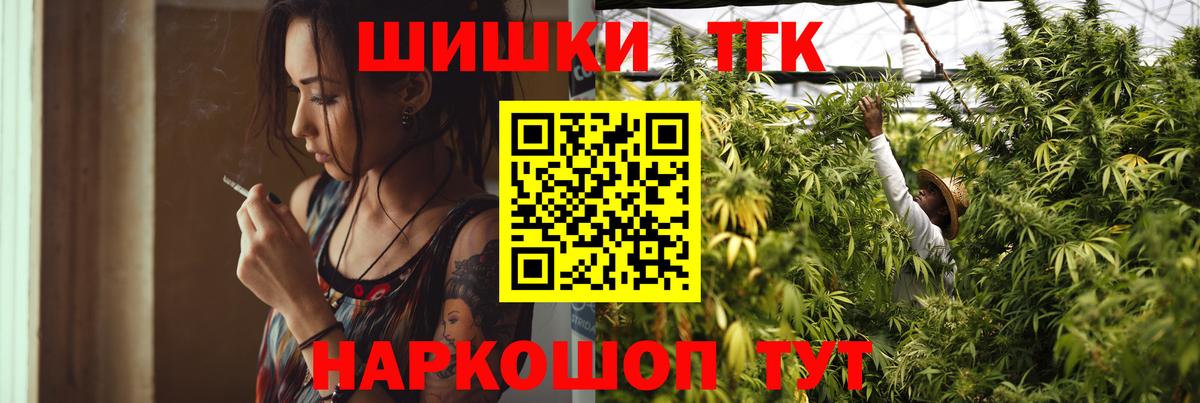 Конопля индика  Марихуана White Widow  Михайловка  Вход с VPN 